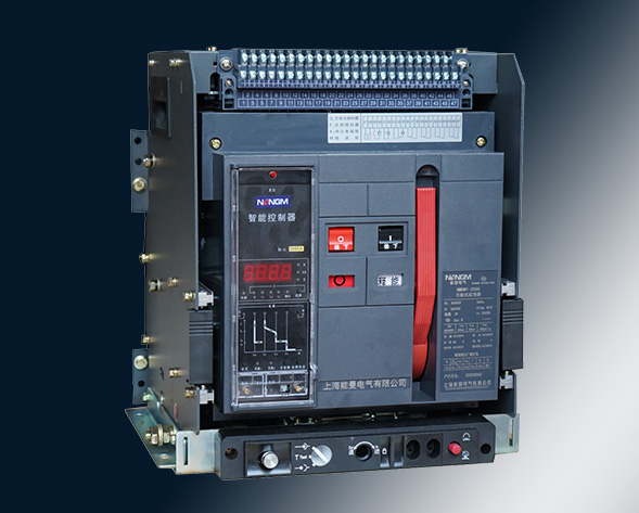 NMDW1系列智能型萬能式斷路器（以下簡稱斷路器）適用于交流50Hz，額定電壓400V、690V，額定電流為630A~6300A，主要在配電網絡中用來分配電能和…